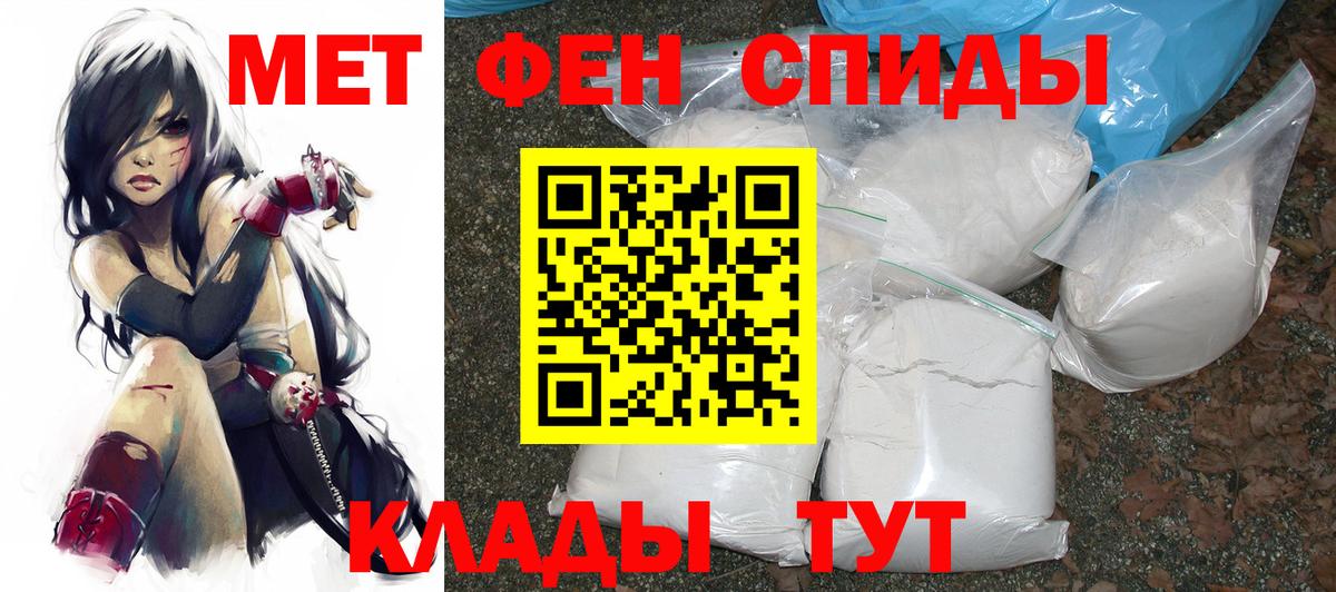 АМФ 97% Медногорск