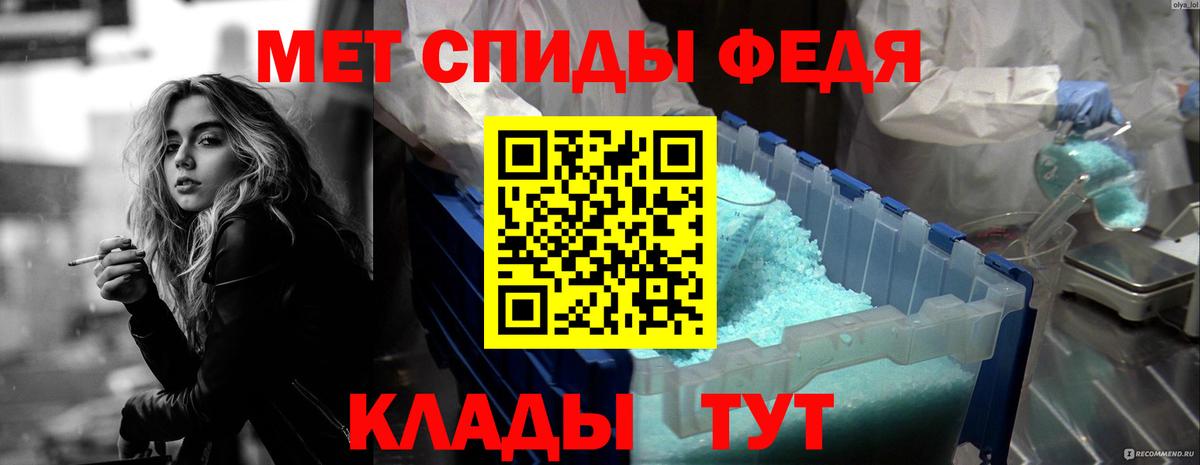 АМФ  Вход с VPN  Медногорск  АМФ 98% 