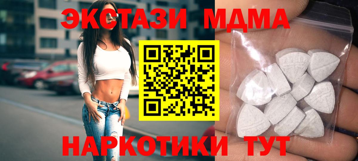 БУТИРАТ Медногорск