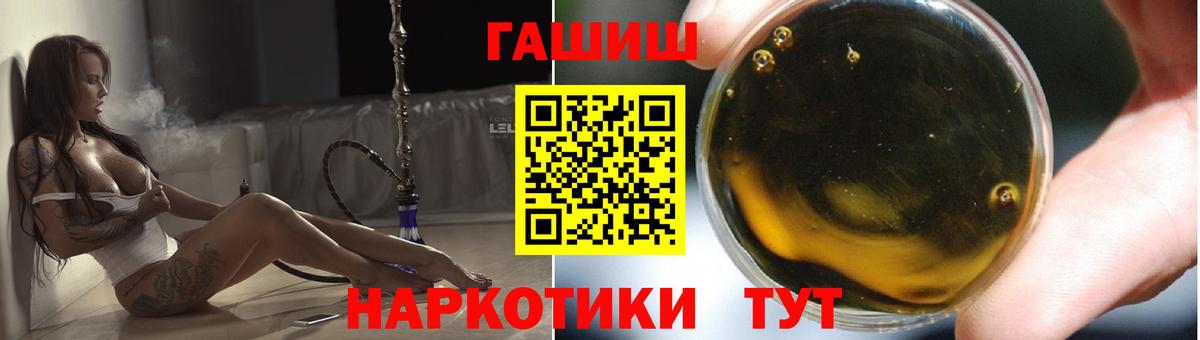 ГАШ  ГАШИШ hashish  Медногорск  Вход с VPN  ГАШИШ 40% ТГК 
