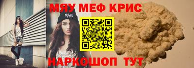кокаин премиум Гусиноозёрск