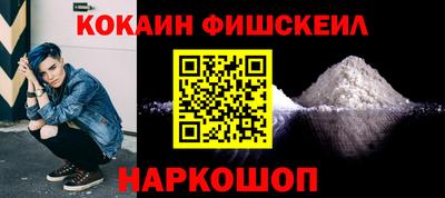 кокаин премиум Гусиноозёрск