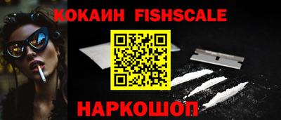 кокаин премиум Гусиноозёрск