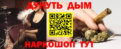 мефедрон мука Гусь-Хрустальный