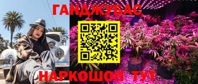 кокаин премиум Гусиноозёрск