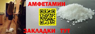 мефедрон мука Гусь-Хрустальный