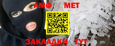 мефедрон мука Гусь-Хрустальный