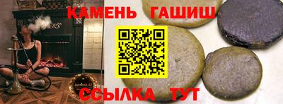 мефедрон мука Гусь-Хрустальный