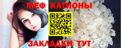 мефедрон мука Гусь-Хрустальный