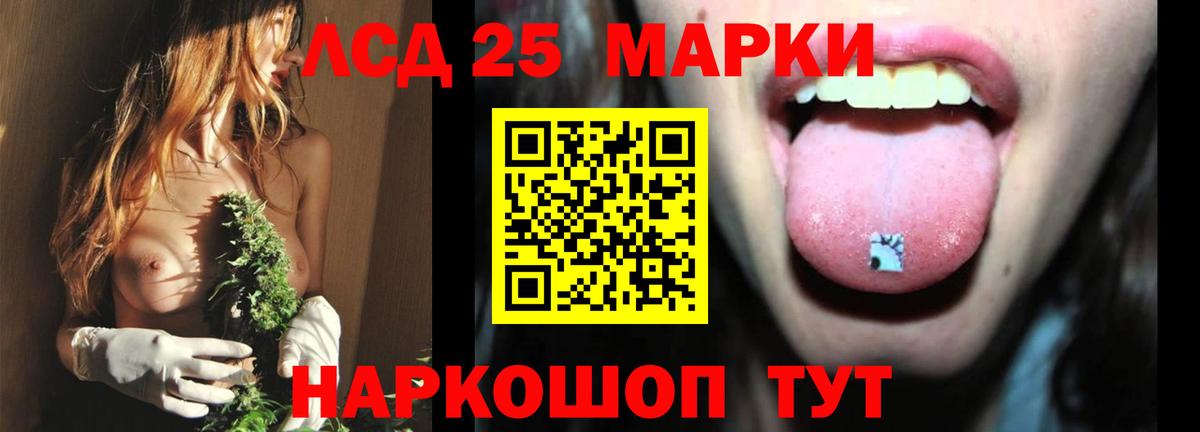 LSD-25 экстази кислота  ЛСД экстази  ЛСД экстази ecstasy  Медногорск  Вход с VPN 
