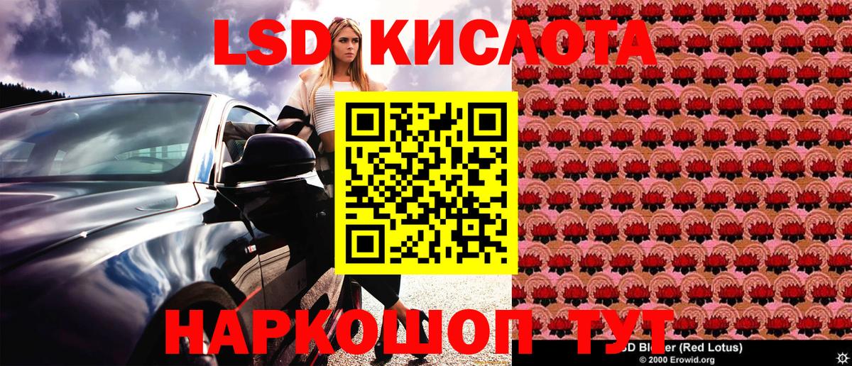 Наркотические марки 1,5мг  Марки N-bome  Медногорск  Наркотические марки 1,5мг  Вход с VPN 